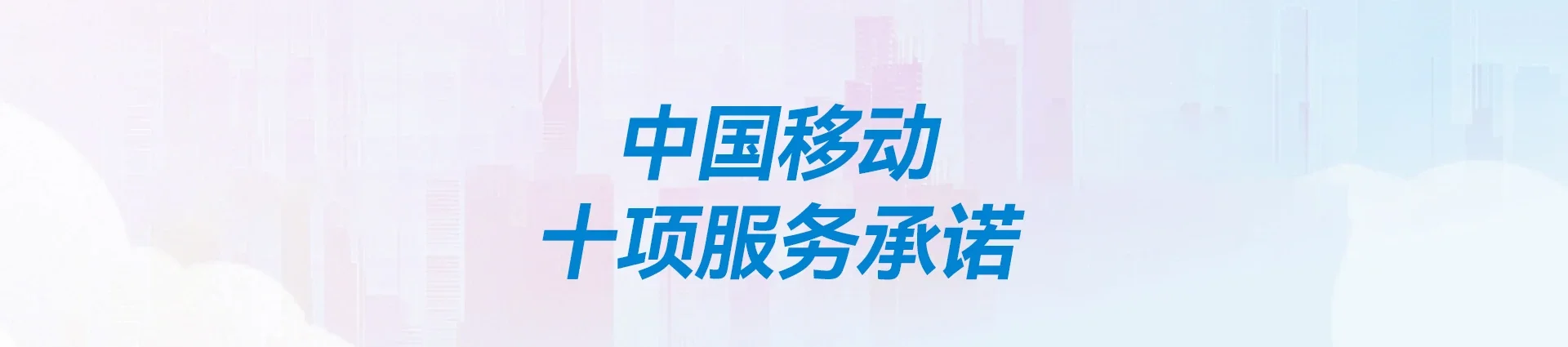遂平县移动宽带