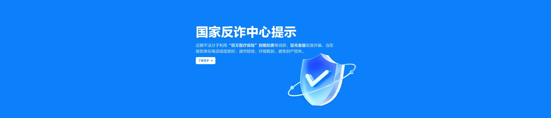 遂平县移动宽带