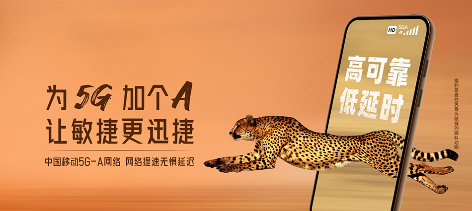 中国移动遂平县移动宽带